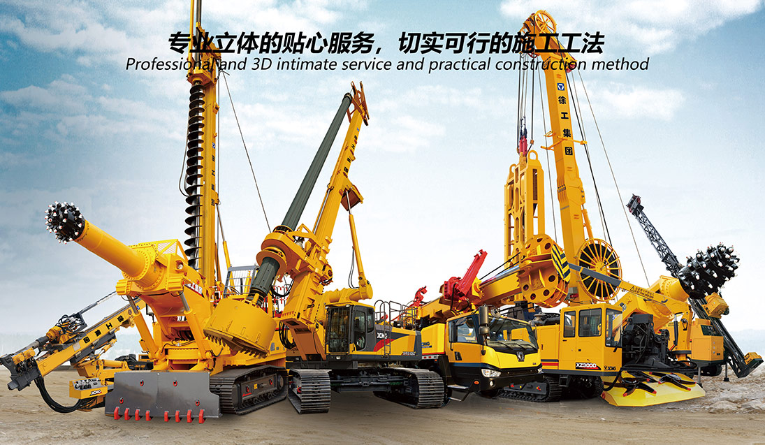 Piling and Non-excavation Equipment